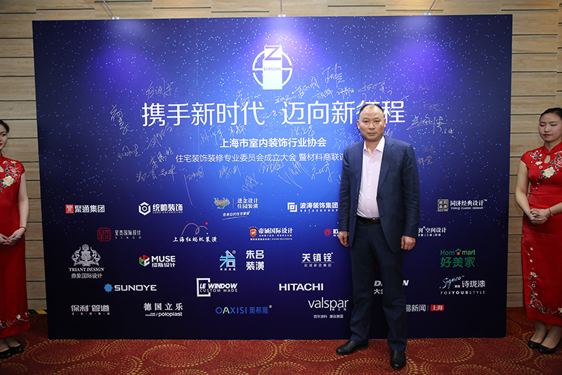 1521350870521975.jpg 上海紅螞蟻裝潢設計有限公司總經理王大信出席.jpg