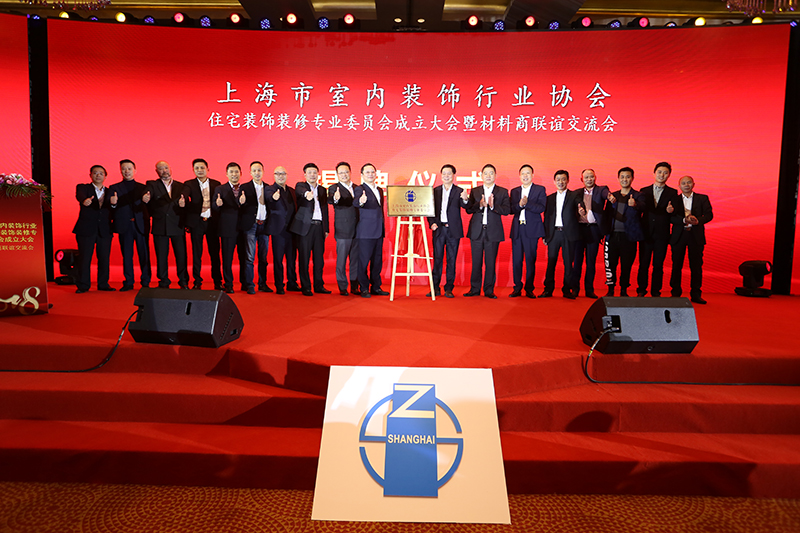 1521351045473349.jpg 全體主任單位及相關領導上臺舉行揭牌儀式.jpg