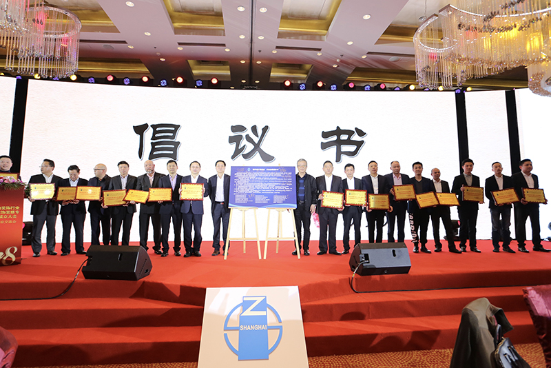 1521351154516295.jpg 現場頒發上海市室內裝飾行業協會住宅裝飾裝修專業委員會發起單位牌匾.jpg