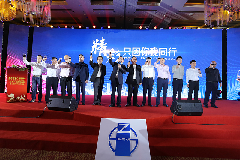 1521351211374806.jpg 各主任單位領導共同舉杯祝愿住宅裝修專業委員會越辦越好.jpg