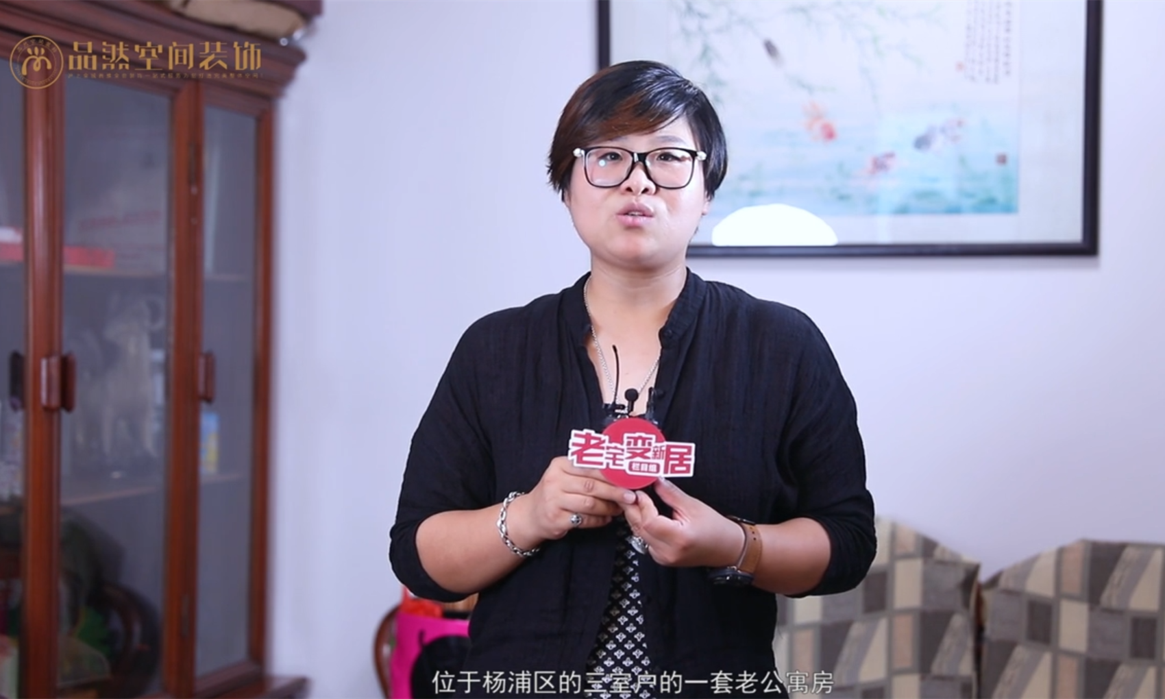 打造高品質(zhì)適老空間 全屋裝修細(xì)節(jié)不能忽略