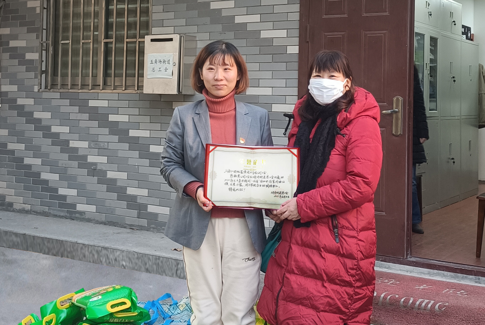情系街道企業困難職工，中滬紅螞蟻裝潢向楊浦區五角場街道困難職工及家庭捐贈物資
